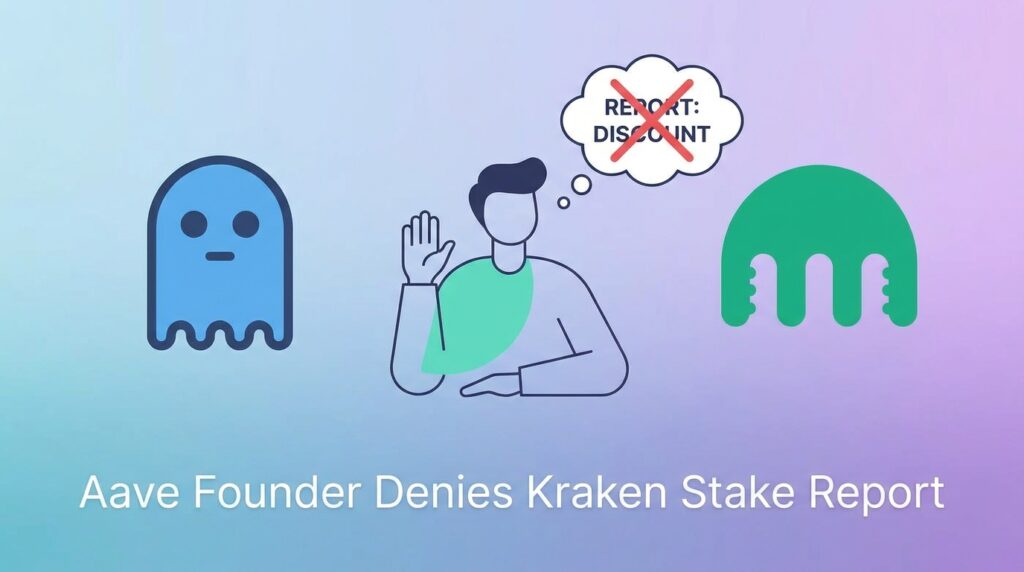 Aave Founder Pushes Back on Reports of Kraken Stake Acquisition at Steep Discount